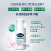丝塔芙cetaphil超修精华霜舒缓修护敏感肌屏障轻盈补水保湿面霜