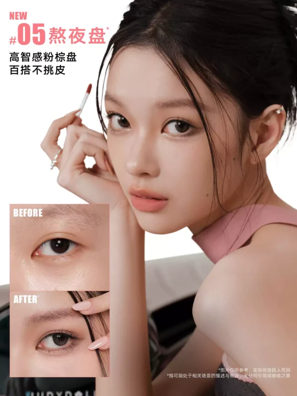 【新款】Judydoll橘朵掌心盘迷你盘眼影盘彩妆综合盘旅行日常淡妆