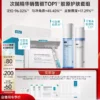 O1CN01yo0MOF1sfhwfNCYNm_3108435794.png_q50.jpg_.webp 【520送女朋友礼物】可复美胶原水乳重组胶原蛋白修护敏感肌礼盒