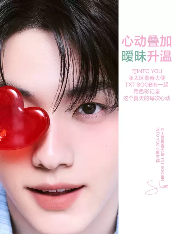 O1CN01yt5BRg2K9vhoqVJLJ_2208156289515.jpg_q50.jpg_.webp 【SOOBIN定制色】INTO YOU心慕与你FEVER热恋礼盒唇泥唇釉腮红