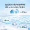 O1CN01yz3Owj1KfzApHXfO5_2201197361192.png_q50.jpg_.webp 【天猫U先】澳尔滨健康水爽肤水补水保湿修护祛痘27ml