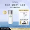 O1CN01z5J2m21KfzFJ0YXrH_4611686018427385896-2-item_pic.png_q50.jpg_.webp 【天猫U先】澳尔滨健康水爽肤水补水保湿修护祛痘27ml