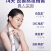 O1CN01zGphQ52E2hkl5ym0a_2200792388687.jpg_q50.jpg_.webp 【告别熬夜黄】肌肤未来二代377水乳套装美白提亮祛斑