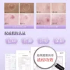 O1CN01zNKgOS2LZPLVu7bDd_1798839706.jpg_q50.jpg_.webp 戴春林紫玉膏祛痘控油精华面霜保湿清爽凝露男女护肤化妆品