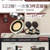 O1CN01zm3SP31Zqilo1vjr6_3370073246-0-picasso.jpg_q50.jpg_.webp 【618抢先购】funnyelves方里气垫遮瑕持久不脱妆干皮油皮控油