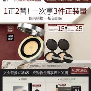 【618抢先购】funnyelves方里气垫遮瑕持久不脱妆干皮油皮控油