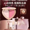 O1CN01znOQ331ghkJsGg3zq_4611686018427387262-2-item_pic.png_q50.jpg_.webp 【爆款回归 至高买1享5】CT爱心盘腮红双色提亮膨胀色露思同款